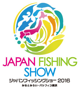 ジャパンフィッシングショー2016