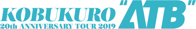 KOBUKURO 20TH ANNIVERSARY TOUR 2019 “ATB” at 京セラドーム大阪