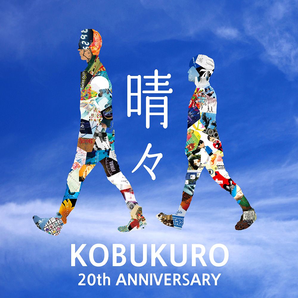 Kobukuro th Anniversary