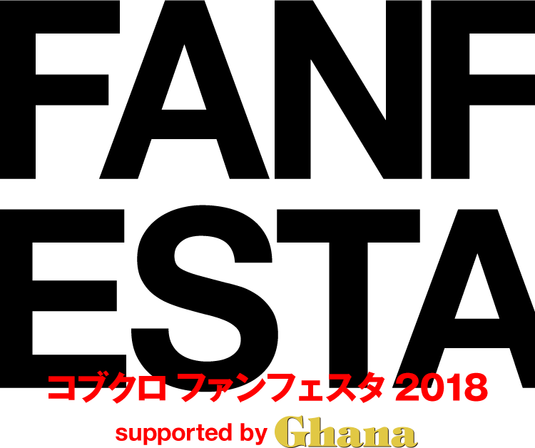 KOBUKURO FANFESTA 2018 supported by Ghana