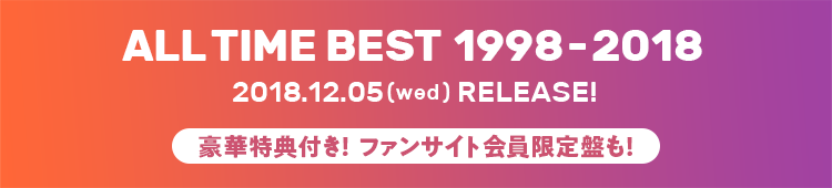 KOBUKURO ALL TIME BEST 1998-2018