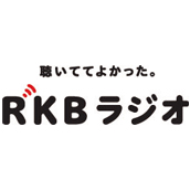 RKB毎日放送