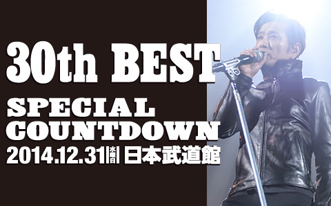 最も安い販売 藤井フミヤ 30th BEST 2014-2015 COUNTDOWN日本武道館 - DVD